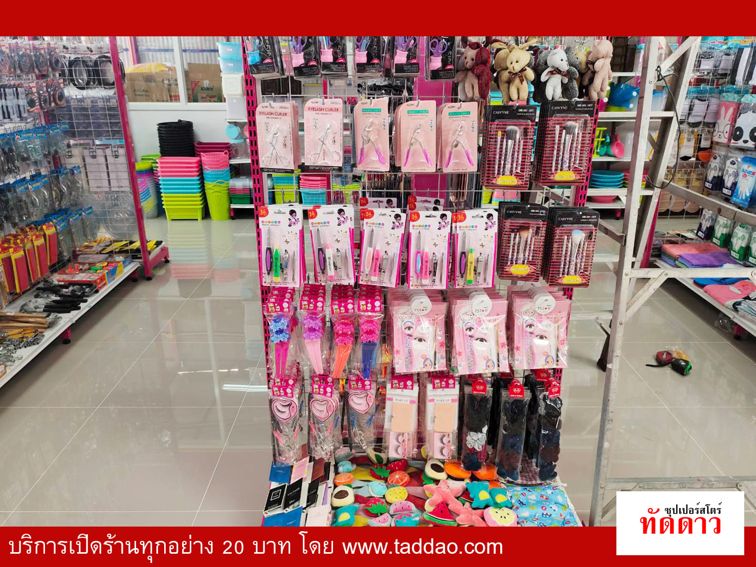 ร้านค้า Package L PRO - ภาพ 28